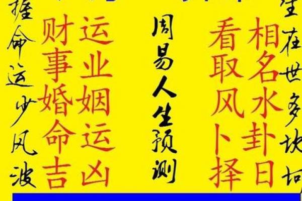 婚姻算命在线咨询