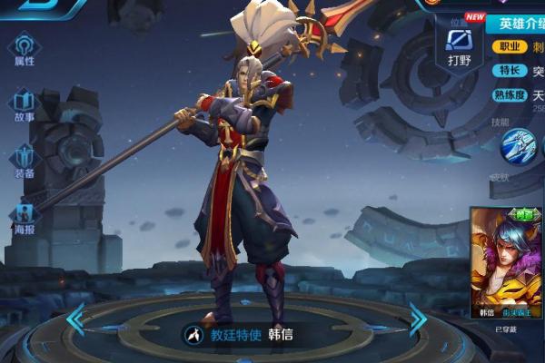 韩信算命台词经典 韩信算命台词经典