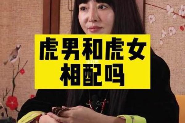 98属虎女和96属鼠男相配吗 八字合不合 98属虎女和96属鼠男相配吗 八字合不合