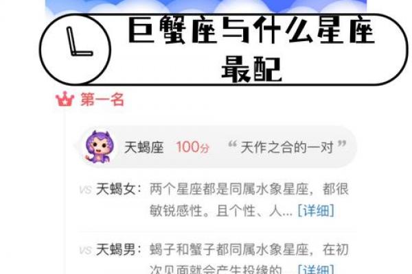 十二星座射手女和巨蟹男配吗 十二星座射手女和巨蟹男配吗