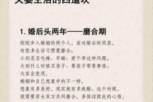 爱情风水忌讳避免哪些摆放影响夫妻感情 爱情风水忌讳避免哪些摆放影响夫妻感情