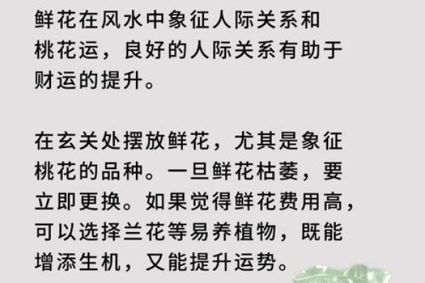 让你一生不愁没有财运的六大风水 让你一生不愁没有财运的六大风水