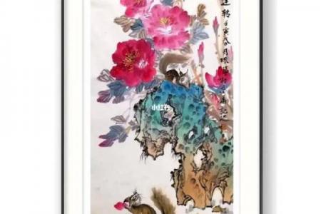 风水位置_石来运转挂画摆放位置