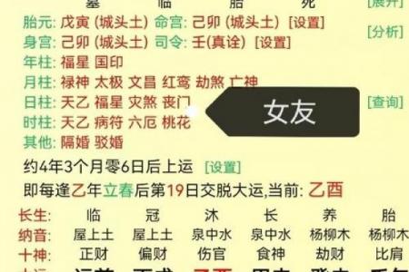 八字如何合婚