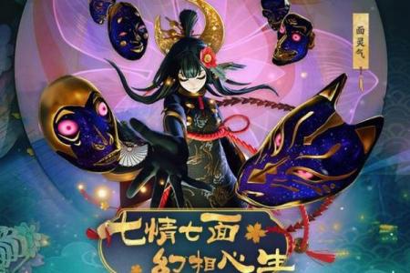 白娘子紫薇星转世