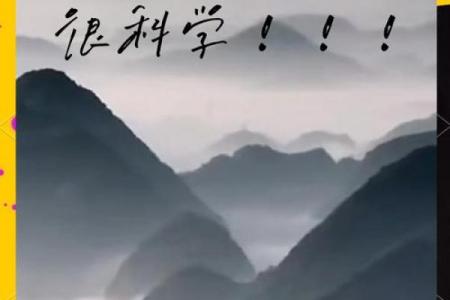 风水理论_传统文化中的科学知识有哪些