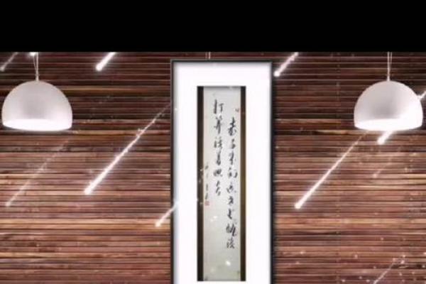 死人八字 死人八字