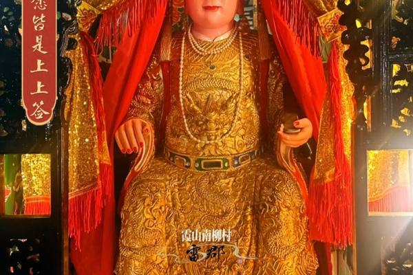 天上圣母妈祖灵签 天上圣母妈祖灵签