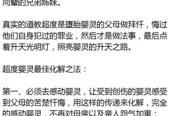 风水角度了解婴灵缠身的表现有哪些行为 风水角度了解婴灵缠身的表现有哪些行为