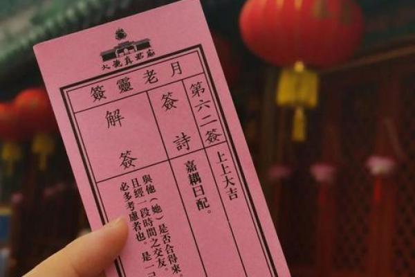 月老灵1签解签何时姻缘 月老灵1签解签何时姻缘