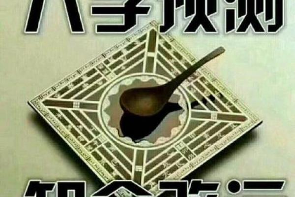 找了好几个算命大师算命 找了好几个算命大师算命