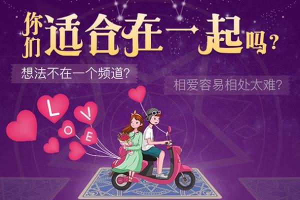 姓名姻缘测试配对 姓名姻缘测试配对