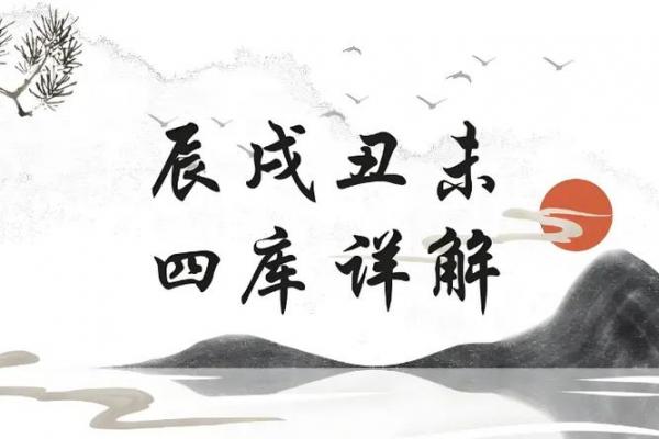 迟早要经商八字 何时经商八字说了算