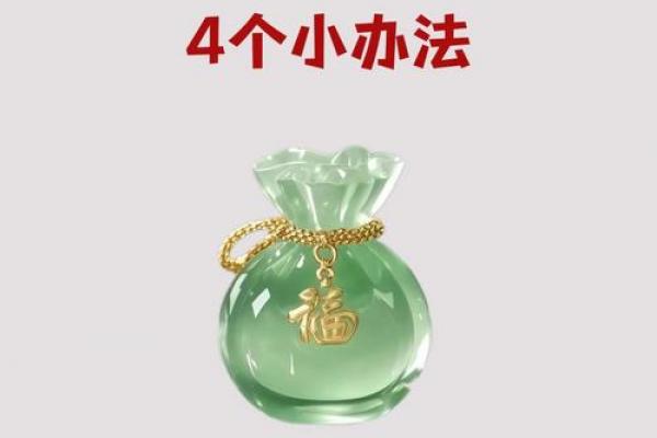 财气通门户的八字特征 财气通门户的八字特征