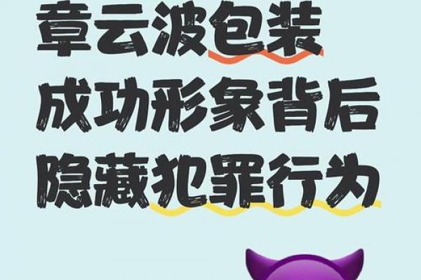免费网络算命也能捞金百万？神棍局被捣后又现新招，这次只骗隐私