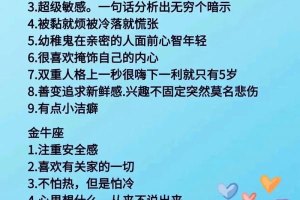 十二星座双鱼男如何追双子女生