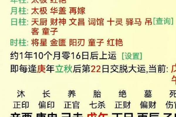 怎样的八字为好命 怎样的八字为好命
