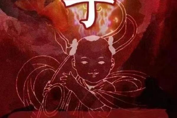 算命先生说是童子命