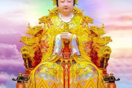 天上圣母妈祖灵签