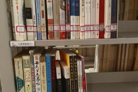 书房风水有什么讲究