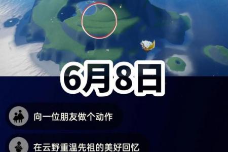 光遇被拉黑星盘还能看得到吗