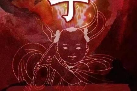 算命先生说是童子命