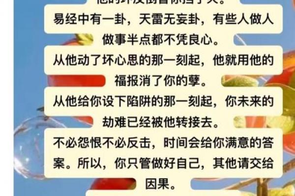 为什么说，天机不可轻易泄露？爱算命的人看看吧，原来是这样…