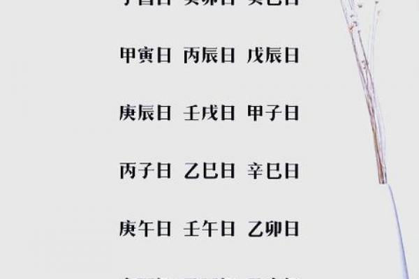 八字日柱辛未男,辛未日柱的人很特别 八字日柱辛未男,辛未日柱的人很特别