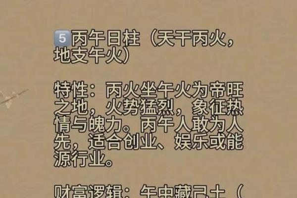 八字日柱辛未男,辛未日柱的人很特别 八字日柱辛未男,辛未日柱的人很特别