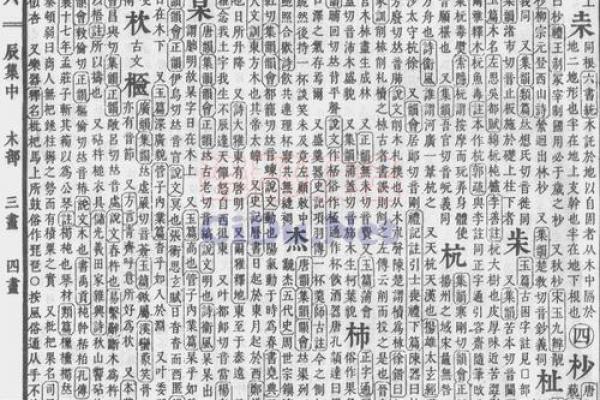 瓷都免费算命手机测吉凶