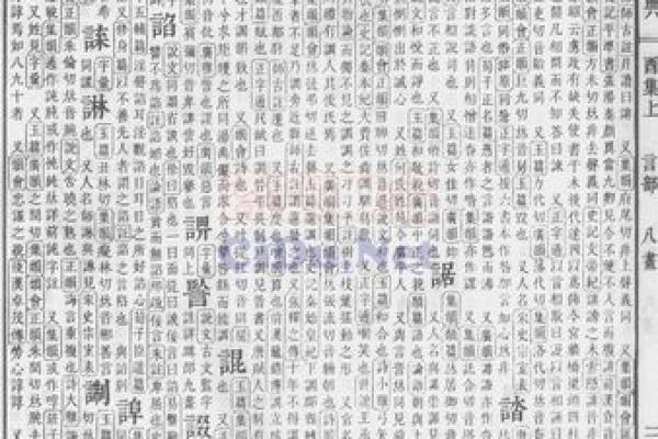 瓷都免费算命手机测吉凶