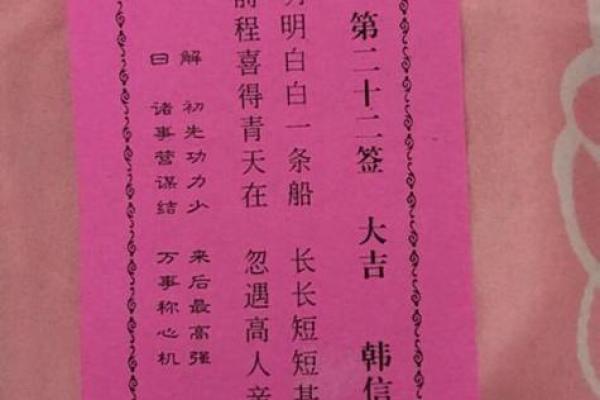 黄大仙灵签28签姻缘