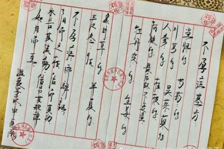 月老灵签71白话