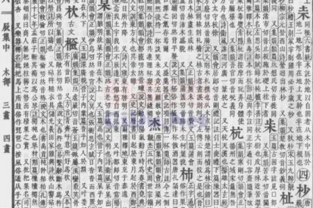 瓷都免费算命手机测吉凶