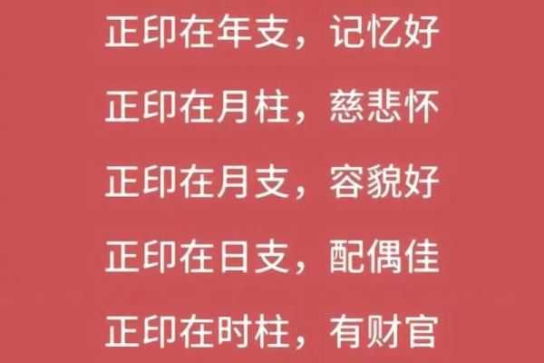 奇门遁甲结合四柱八字