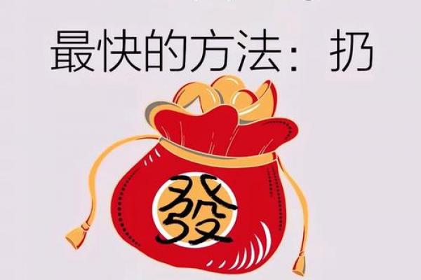 运气不好？教你如何借风水转运