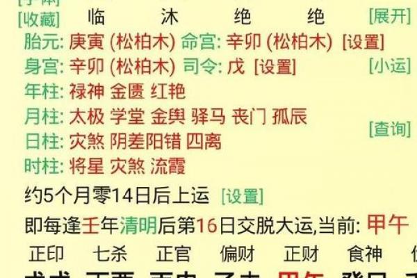 探运八字预测,命运不好可以改运吗? 探运八字预测,命运不好可以改运吗?