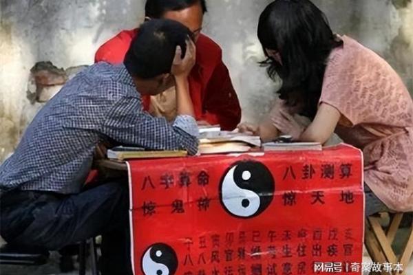 世界上有没有算命大学