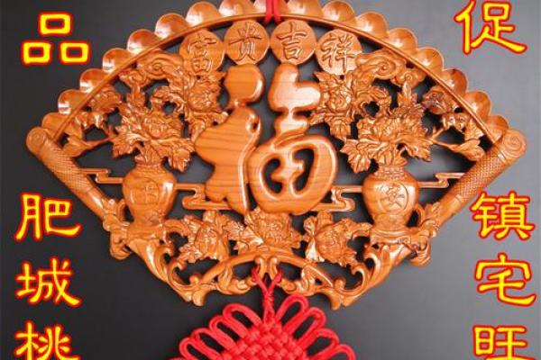 风水角度女人身体弱带什么辟邪物品 风水角度女人身体弱带什么辟邪物品