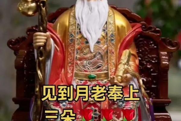 月老给你安排的姻缘文案 月老现在不管姻缘了? 月老给你安排的姻缘文案 月老现在不管姻缘了?