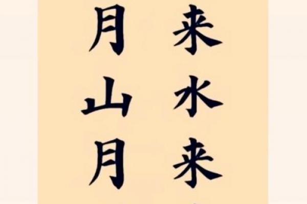 风水题留_桂林七星伴月留题诗 风水题留_桂林七星伴月留题诗