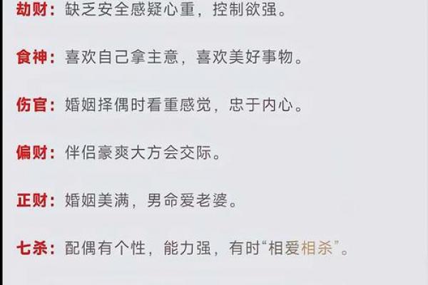 哪些八字是属于克夫的呢 哪些八字是属于克夫的呢