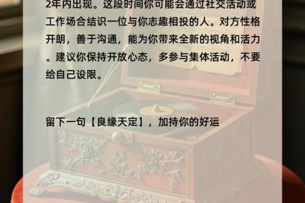 塔罗测试:TA是属于你的正缘么? 塔罗测试:TA是属于你的正缘么?