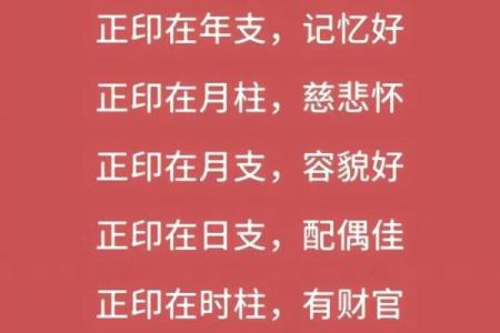 奇门遁甲结合四柱八字