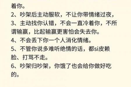 挽回女友找坏男孩测试女友 结果女友喜欢上坏男孩了怎办