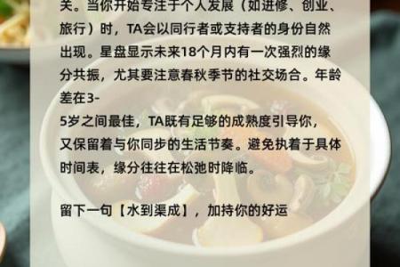 塔罗测试：TA是属于你的正缘么？