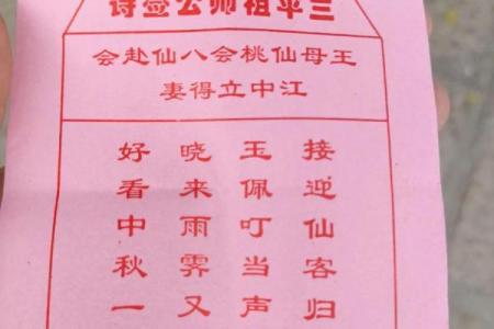 观音灵签48签详解