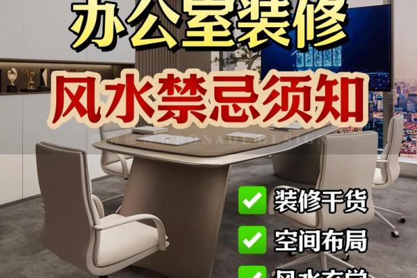 家里装修风水禁忌都有哪些如何避免触犯忌讳 家里装修风水禁忌都有哪些如何避免触犯忌讳