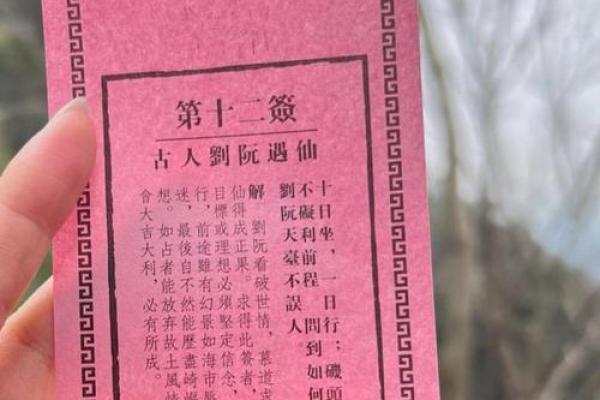 拱天宫灵签17签 拱天宫灵签17签