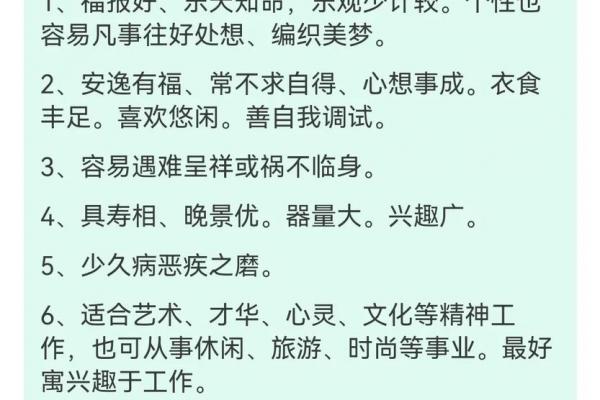 紫微斗数命盘大运流年解析0623 紫微斗数命盘大运流年解析0623